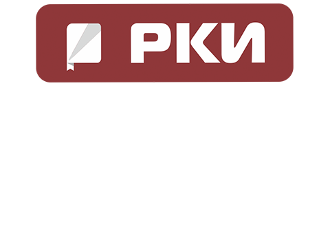 Платформа «Русский как иностранный»